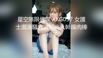 JVID-网红巨乳羽沫