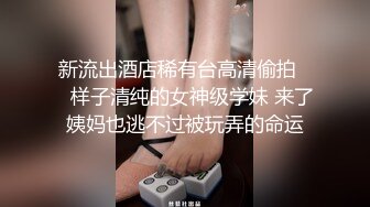 长发贫乳颜值妹子道具自慰插穴和网友聊骚展现美鲍鱼