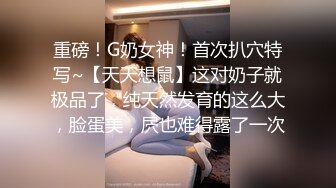 FSOG-004-可愛女仆性服務-不見星空