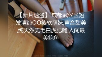 最新携妻子淫乱3P活动被内射~