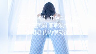 【新片速遞】✨✨✨【最幸运的幸运】反差萌女神! 跳蛋塞逼~狂震疯狂喷水!! ~~！~✨✨✨-~密码房 道具自慰 快感爆表