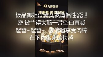 最新11月无水印福利，推特高端玩家，约炮大神【游戏王Marlboroo91】狩猎妹子三男操两女