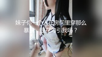 最新精致容颜网红小美女▌早川井子▌放学回家看到哥哥手淫 妹妹粉嫩白虎主动迎上 沦为哥哥的性爱玩物