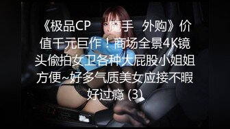 国产AV 星空无限传媒 XK8086 星空女优找爸爸 吴歆