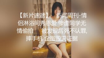 大像传媒之女coser參展竟被路邊搭訕拉來拍AV