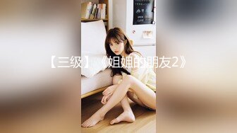 【MP4/HD】全裸搔首弄姿展示！顶级美臀被后入，水蛇细腰扭来扭去，怼着骚穴猛操