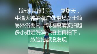 ☆【重磅流出】★☆50W粉丝大神摄影【啸啸】各种名模大尺度 超给力，美轮美奂，画面精美构图一流，收藏佳作不可错过！ (6)