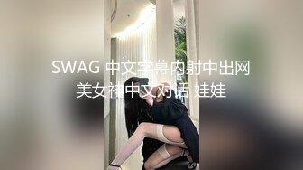 女神级苗条白皙小姐姐约到情趣酒店在吊环上享用