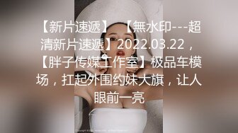   文轩森探花质量提升约两妹子先操一个，笑起来甜美大长腿美女，交舔屌抬起双腿抽插