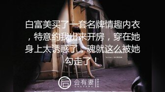 『柚子猫』劲爆网红美少女性感黑丝小脚足交，精液被射在匡威鞋里穿上继续做爱，扶腰后入紧致嫩穴