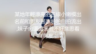 极品健身婊22岁气质御姐剃光阴毛身材简直完美，穿着制服丝袜和土豪在楼道各种场景啪啪 ，口活一流超级淫荡。 (2)