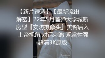 按耐不住性爱欲望,和单男3P齐操性瘾骚妻