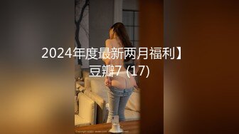 顶级炸裂高能预警！比女人还女人高颜值纹身极品T娘【李鑫柔】私拍，能攻能守能足能口技术一流直男最爱 (34)