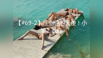 STP17361 极品女神级欲女【妖媚女王狐狸精】小穴竟如此粉嫩 爆裂黑丝OL装小骚货勾搭表哥乱伦啪啪 骑乘内射