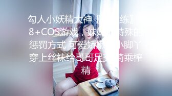 【新速片遞】  【极品❤️美少女】米娜学姐✨ 最新Cos雷电将军开腿极淫玩穴 秒潮神器搅弄嫩鲍 白浆泛滥疯狂潮吹喷汁四溅 小穴爽翻了