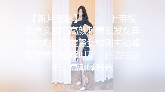 【新片速遞】 ⚫️⚫️上帝视角真实偸拍高颜刺青长发女宾馆约炮，反差骚女特别主动蜂腰翘臀太能嗲叫了，还边拍边干，高潮喊爸爸