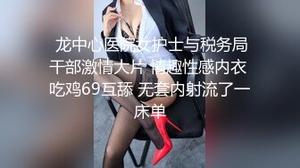 STP28094 乖巧呆萌小妹妹！激情大战头套男！抓着屌吸吮有点生疏，黑丝高跟鞋骑乘位，扛起双腿爆插