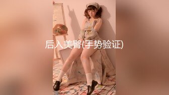 极品颜值巨乳女神Milkyth私拍福利，被金主包养疯狂啪啪大阳具紫薇，狂野纹身抚媚极骚 (4)