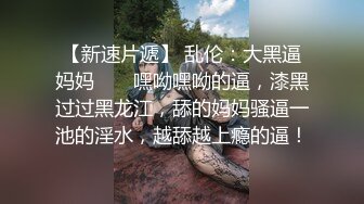 麻豆传媒-主播的丝足福利绝对领域美腿足交-梦岚