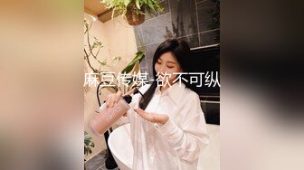 麻豆传媒MDX-0230专职主妇的性爱午后-蜜苏【MP4/430MB】