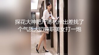 离异 白虎少妇