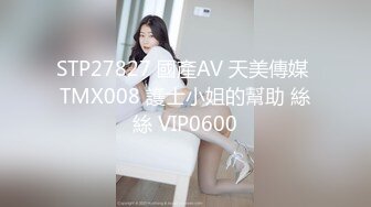 麻豆传媒映画最新国产AV佳作 MD0126 性爱肉慾女僕 24H贴身服务 混血女郎 安娜