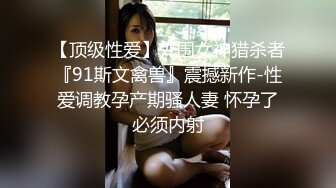 反差钢琴老师 Satie 一米八大长腿 健身挺翘豪乳 精彩调教男奴 反差骚母狗各种角色轻松驾驭！