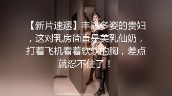 热门人妖 ·Ts妲己· 男女通吃，操完贱狗又艹母狗，两全其美！