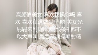 大奶美女 轻点 不是说吸蛋蛋要重一点吗 湿了怎么办 用这个帮你解决一下 不要拍了 哥们一分钟不到就射了