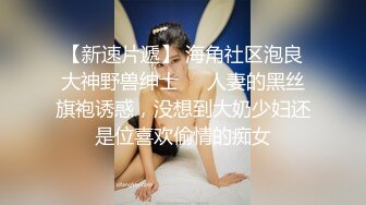 大胸已婚男在外偷汉子,公逼被两根鸡巴双龙进出,骚货玩得真大,吐着舌头吞精骚得不像话