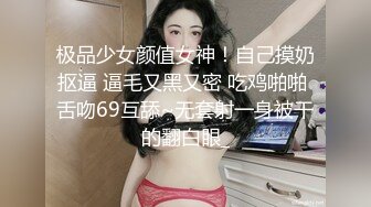 RAS-0352父女共浴口爆亂倫揭露不倫媽過往