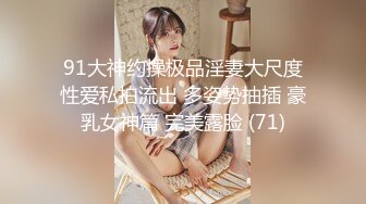 《百度云泄密》美女借了钱无力偿还全裸掰B视频被曝光 (1)