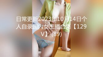 重金约了为性感长发美女玩3P，2个老司机花招多各种狂干