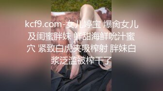 被我拿下的单身少妇，身材极品