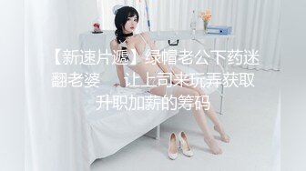 约操漂亮大学妹