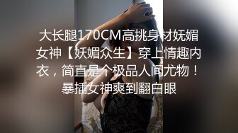 北京高颜值小妹让我操翻了，完美的炮友身材