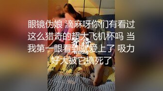 0247大胆坑神潜入商场女厕独占坑位隔板缝中现场实拍多位小姐姐方便 角度刁钻逼脸同框 (12)