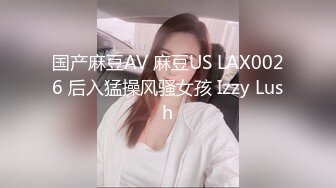 STP23940 【钻石级推荐】麻豆传媒正统新作MDL0004-暗黑圣诞节夏晴子、季妍希、潘雨曦 VIP2209