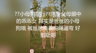 地铁站尾随全身粉色系穿搭韵味少妇,嫩白长腿和印花窄内真想摸摸