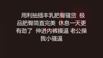 【下】剧情 奶爸惨遭多人性侵凌辱 逃跑时被发现 又拖进厕所再干一次～