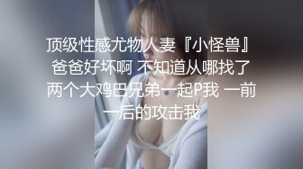 某校外培训班附近的厕所偷拍学生妹和来接学生的妈妈尿尿