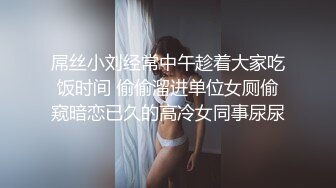 极品御姐沙发上各种姿势草到她嗨叫