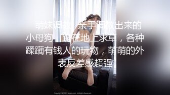 速约网红纹身女，背着男友出来约