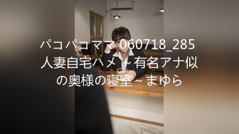 ラグジュTV 1563 新婚ホヤホヤの美人妻が旦那様に构ってもらえずAV出演！紧张と耻ずかしさを见せつつも、ねっとりとした爱抚に兴奋！爱でるように味わった巨根を迎え入れれば、悩ましい喘ぎ声を漏らしながら喘ぎイク！！