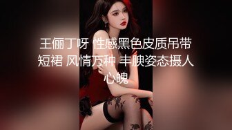 最新无水印重磅！南宁极品身材气质美少妇【依恋】被金主包养，黄瓜紫薇露出野战车震，活好又听话