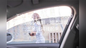 STP17990 快餐加价800软妹币约操豪乳木瓜奶高颜值美女 抽插干太猛套子给操烂了