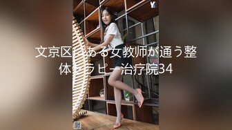  【自购精品】专约女神土豪级大神【pickupgirl】31部合集