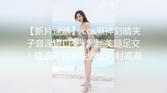 风骚少妇深夜户外车震 给炮友在车里口交 舔逼 手指揉阴蒂 女上位插了几下 然后深喉 口爆