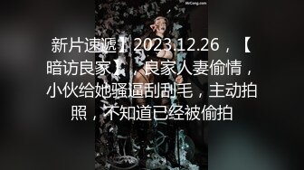 【happyuncle69】极品母狗人妻淫乱盛宴，各种3p 绿帽ntr sm滴蜡 灌肠肛交 操喷内射都有 甚至操屁眼都能操喷1 (4)