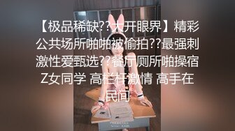 自录无水~美艳御姐~P2【贝贝爱吃糖】上帝视角~道具自慰~媚眼拉丝~丝足勾引~美胸粉鲍【16V】 (14)